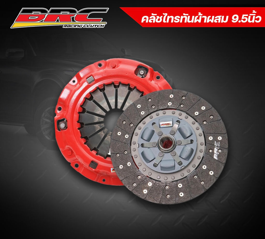 คลัตช์BRC Triton 9.5" ผ้าผสมเส้นใยทองแดง SEMI(หวี2ชั้น)