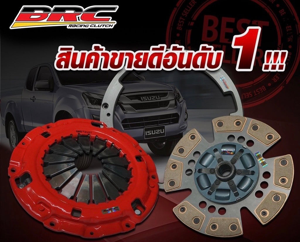 ชุดวงแหวนDmax 1.9 VGS ปี2018 11"แปลง 10" ทองแดง 16 ก้อน BRC